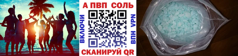 цены   Карпинск  APVP СК КРИС 