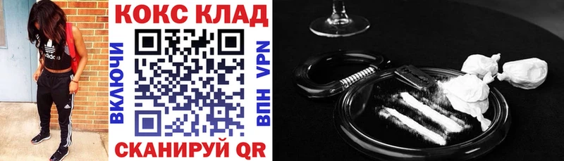 Cocaine 99%  Карпинск 