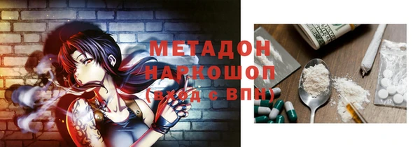 дистиллят марихуана Слюдянка