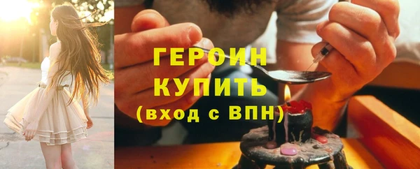 героин Аркадак