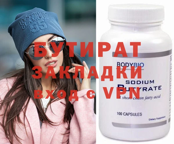 героин Аркадак