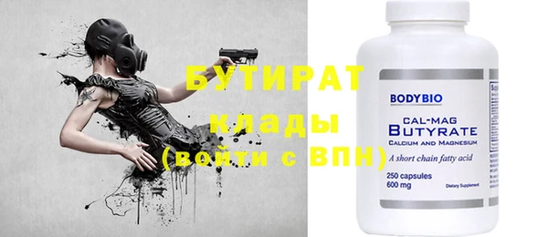 mdpv Арсеньев