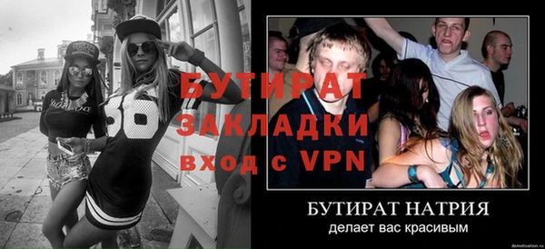 дистиллят марихуана Слюдянка