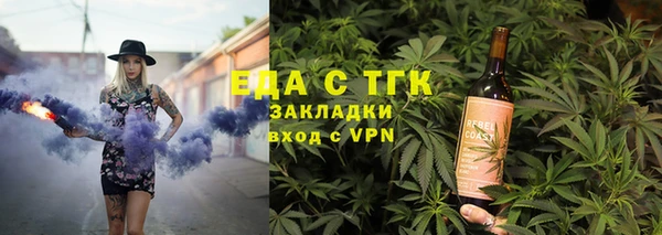 ПСИЛОЦИБИНОВЫЕ ГРИБЫ Армянск