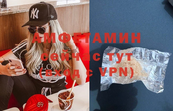 дистиллят марихуана Слюдянка