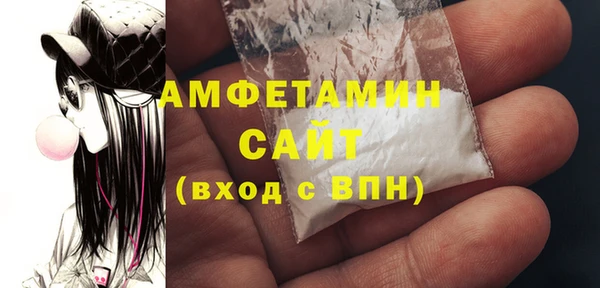 дистиллят марихуана Слюдянка