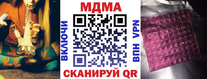 MEGA рабочий сайт  Карпинск  MDMA VHQ 