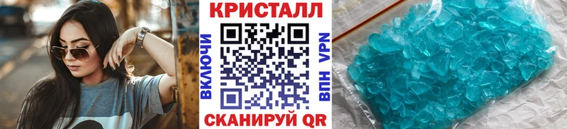нарко площадка официальный сайт  Карпинск  Первитин кристалл 